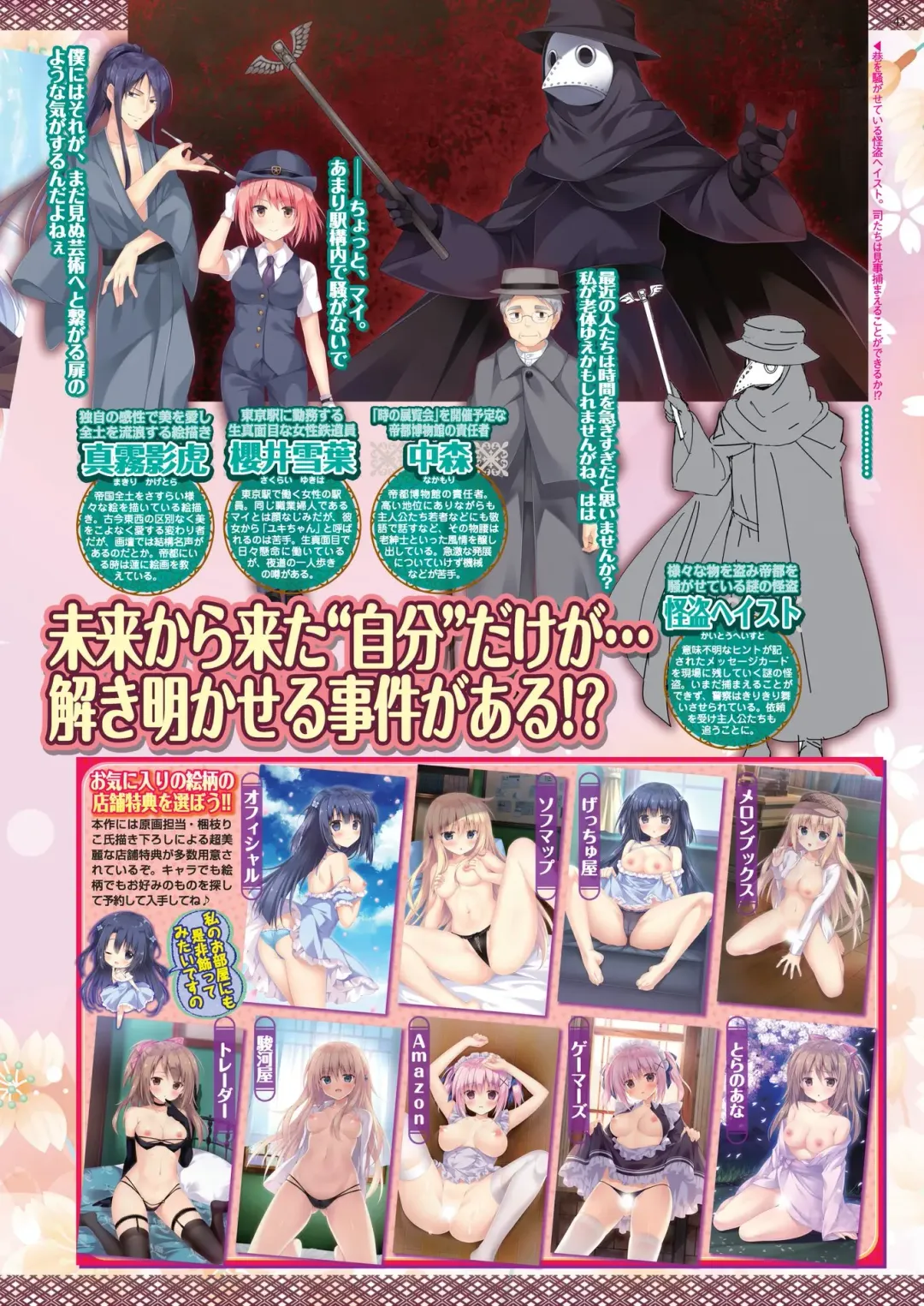 [Nonohara Miki - Tukamori Syuuji - Yagami Dai] BugBug 2020-08 Fhentai - Page 41