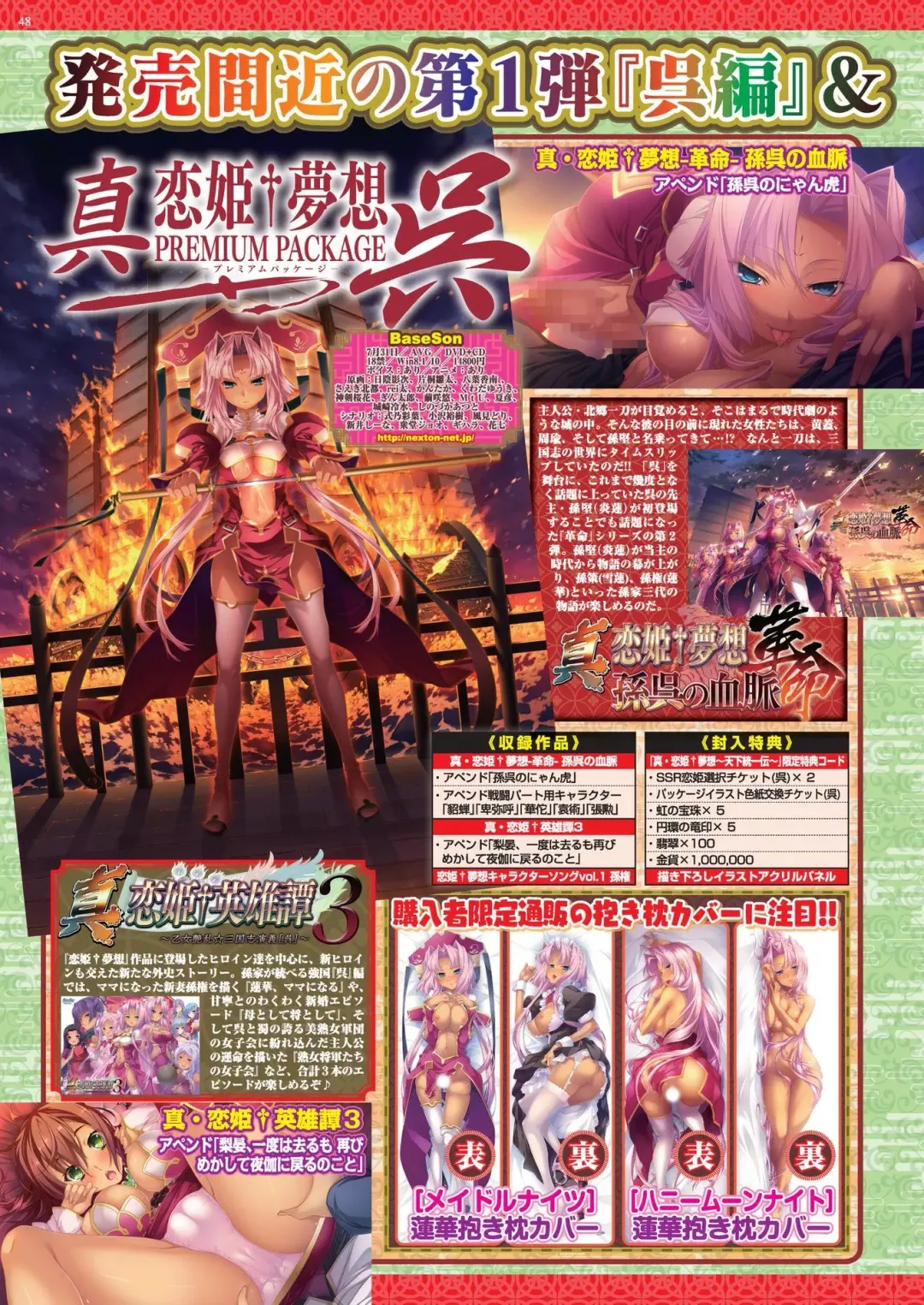 [Nonohara Miki - Tukamori Syuuji - Yagami Dai] BugBug 2020-08 Fhentai - Page 46