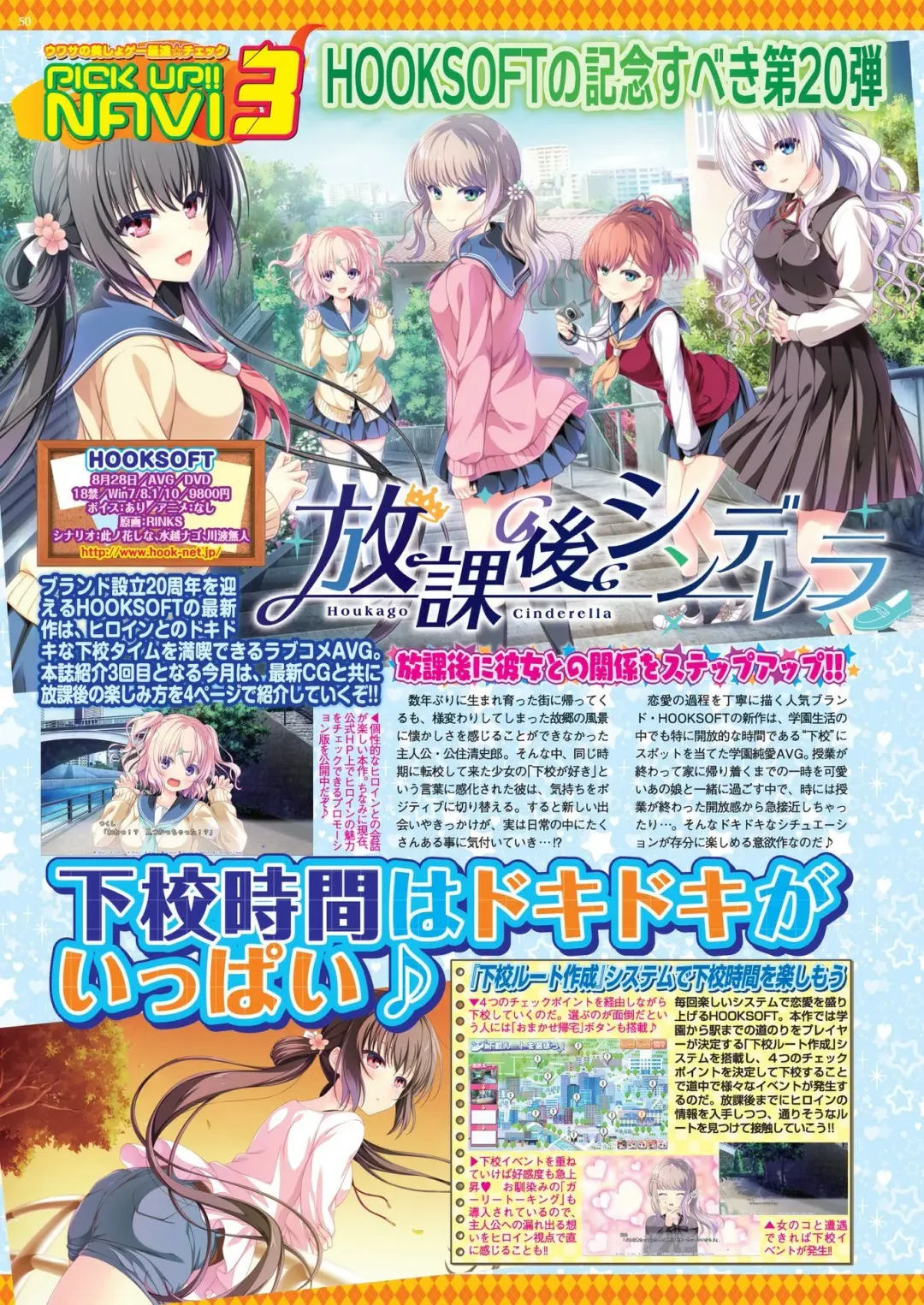 [Nonohara Miki - Tukamori Syuuji - Yagami Dai] BugBug 2020-08 Fhentai - Page 48