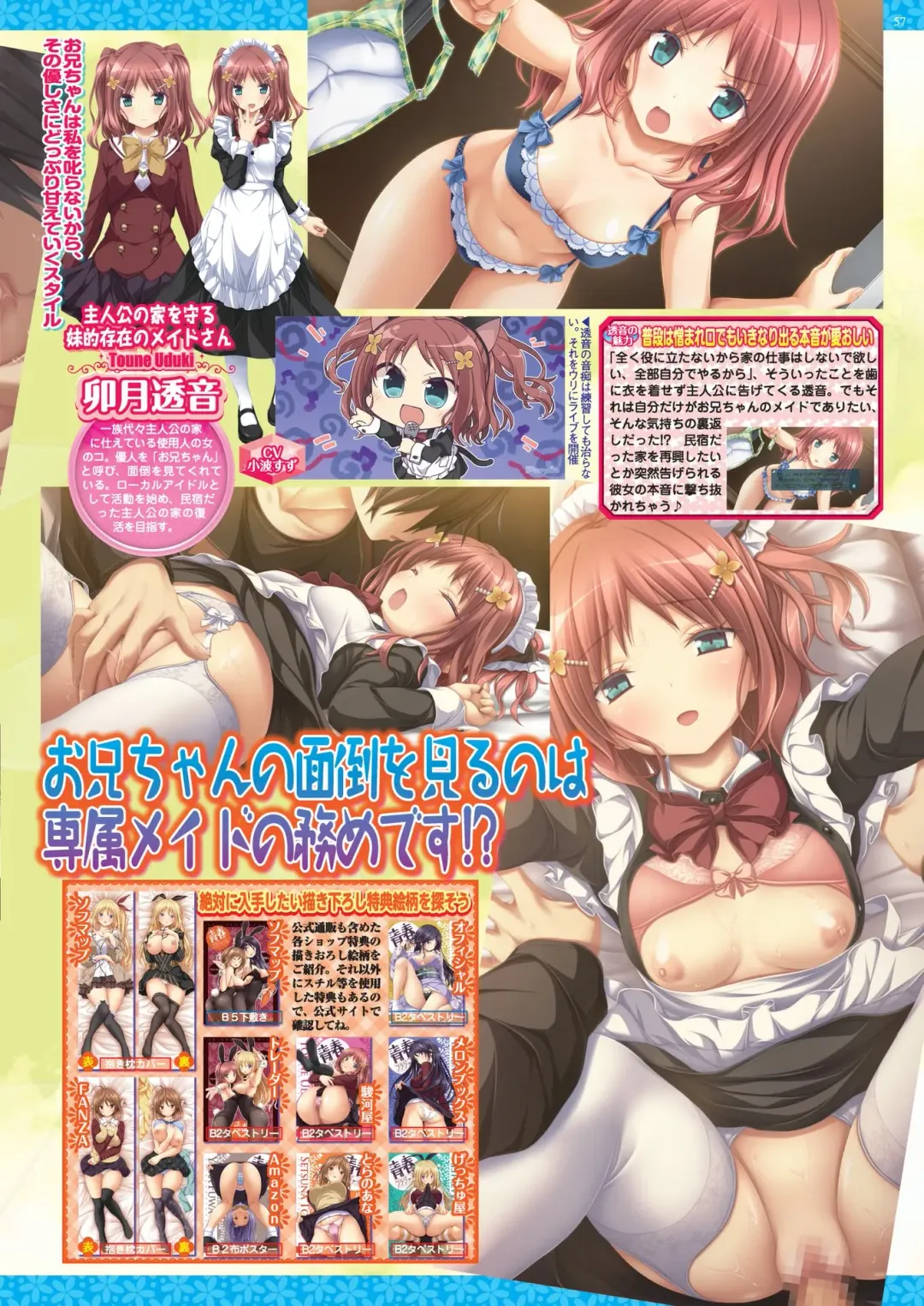 [Nonohara Miki - Tukamori Syuuji - Yagami Dai] BugBug 2020-08 Fhentai - Page 55