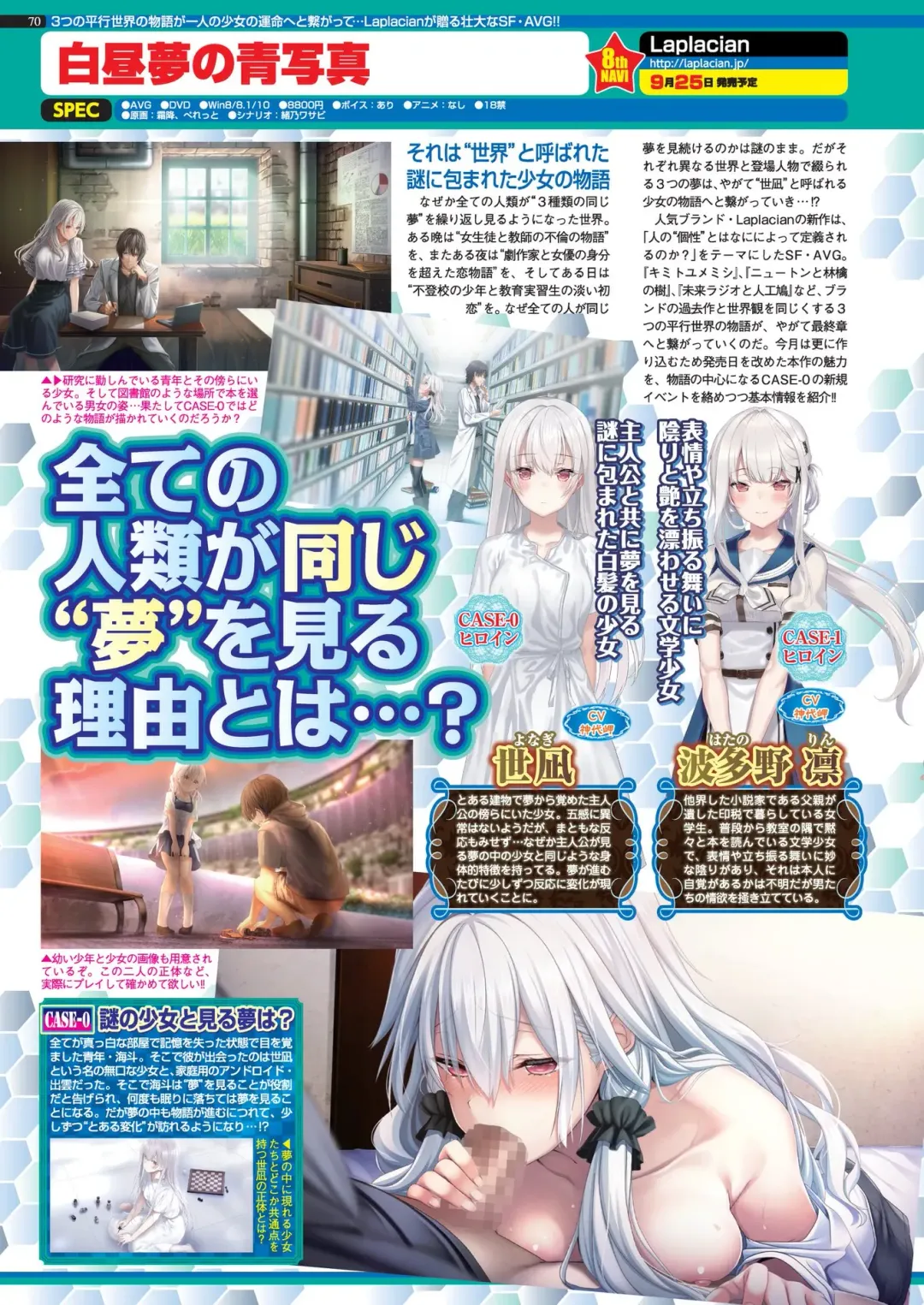 [Nonohara Miki - Tukamori Syuuji - Yagami Dai] BugBug 2020-08 Fhentai - Page 68