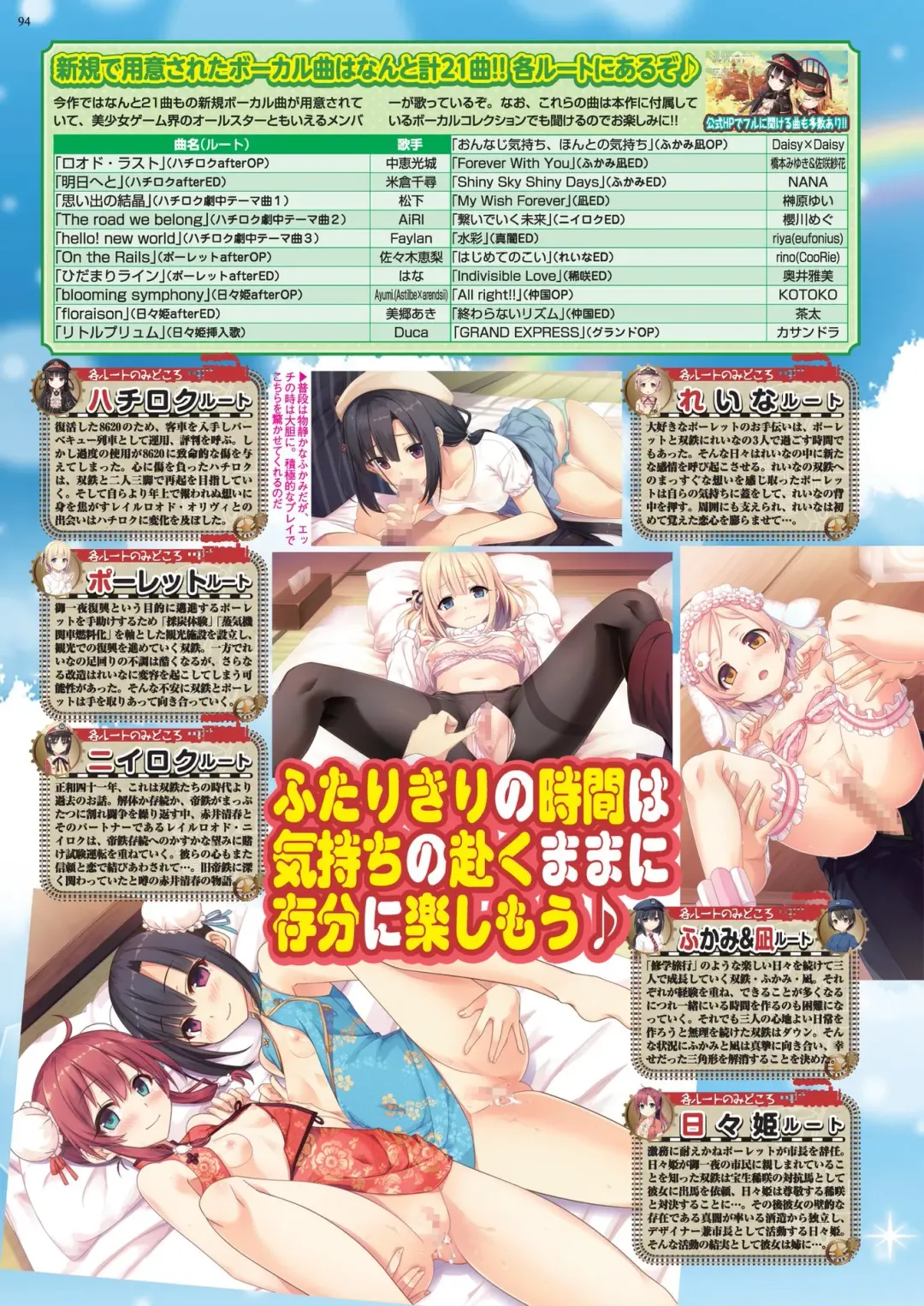 [Nonohara Miki - Tukamori Syuuji - Yagami Dai] BugBug 2020-08 Fhentai - Page 92