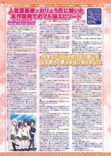 [Nonohara Miki - Tukamori Syuuji - Yagami Dai] BugBug 2020-08 Fhentai - Page 128