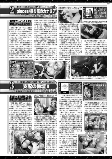 [Nonohara Miki - Tukamori Syuuji - Yagami Dai] BugBug 2020-08 Fhentai - Page 137