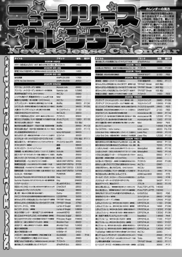 [Nonohara Miki - Tukamori Syuuji - Yagami Dai] BugBug 2020-08 Fhentai - Page 144