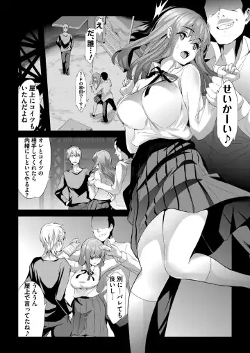 [Nonohara Miki - Tukamori Syuuji - Yagami Dai] BugBug 2020-08 Fhentai - Page 171