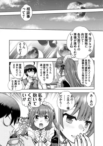 [Nonohara Miki - Tukamori Syuuji - Yagami Dai] BugBug 2020-08 Fhentai - Page 188