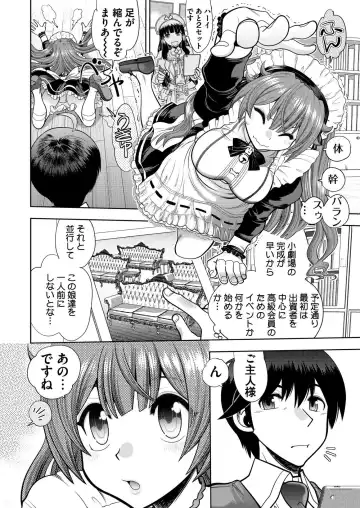 [Nonohara Miki - Tukamori Syuuji - Yagami Dai] BugBug 2020-08 Fhentai - Page 189