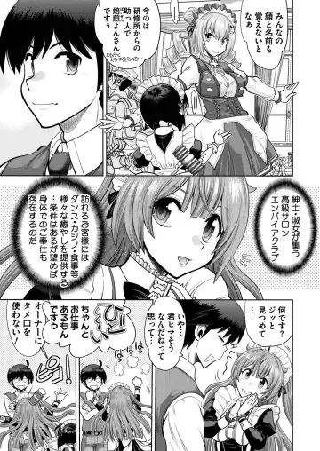 [Nonohara Miki - Tukamori Syuuji - Yagami Dai] BugBug 2020-08 Fhentai - Page 190