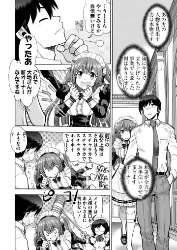 [Nonohara Miki - Tukamori Syuuji - Yagami Dai] BugBug 2020-08 Fhentai - Page 191