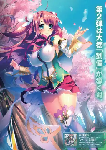 [Nonohara Miki - Tukamori Syuuji - Yagami Dai] BugBug 2020-08 Fhentai - Page 3