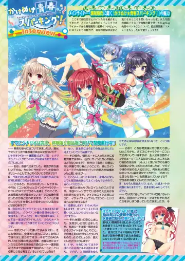 [Nonohara Miki - Tukamori Syuuji - Yagami Dai] BugBug 2020-08 Fhentai - Page 32