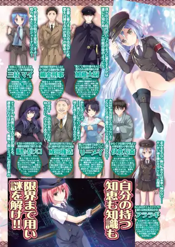 [Nonohara Miki - Tukamori Syuuji - Yagami Dai] BugBug 2020-08 Fhentai - Page 40