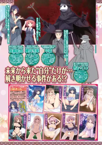 [Nonohara Miki - Tukamori Syuuji - Yagami Dai] BugBug 2020-08 Fhentai - Page 41