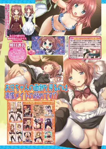 [Nonohara Miki - Tukamori Syuuji - Yagami Dai] BugBug 2020-08 Fhentai - Page 55