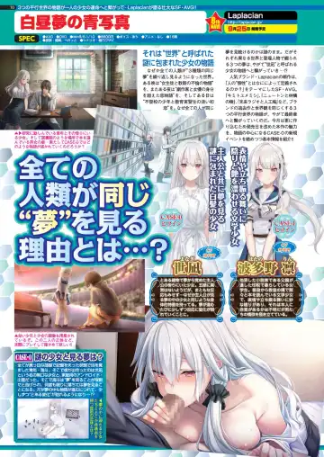 [Nonohara Miki - Tukamori Syuuji - Yagami Dai] BugBug 2020-08 Fhentai - Page 68