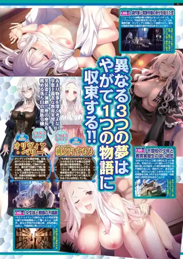 [Nonohara Miki - Tukamori Syuuji - Yagami Dai] BugBug 2020-08 Fhentai - Page 69