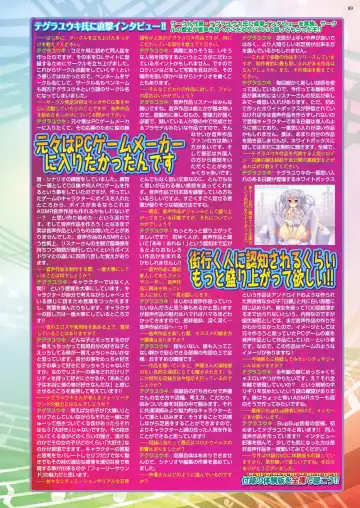 [Nonohara Miki - Tukamori Syuuji - Yagami Dai] BugBug 2020-08 Fhentai - Page 87