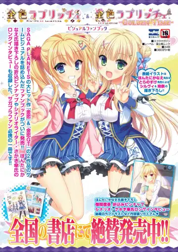 [Nonohara Miki - Tukamori Syuuji - Yagami Dai] BugBug 2020-08 Fhentai - Page 89