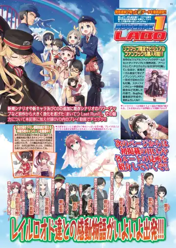 [Nonohara Miki - Tukamori Syuuji - Yagami Dai] BugBug 2020-08 Fhentai - Page 91