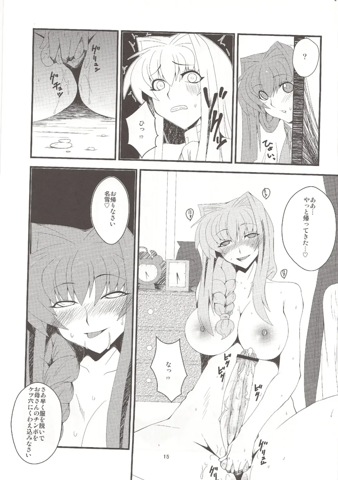 [Canadazin] Kyouki Vol. 6 Fhentai - Page 15