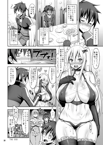 [Onomesin] Kono Darashinai Tarechichi ni Ryoujoku o! Fhentai - Page 27