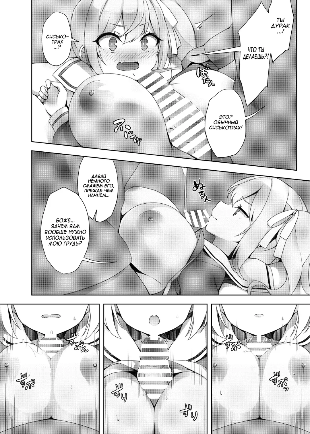 [Hsuliherng] Loli Kyo -Eri Hen- Fhentai.net - Page 4