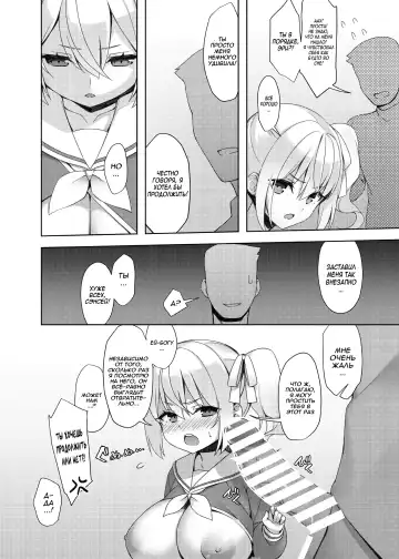 [Hsuliherng] Loli Kyo -Eri Hen- Fhentai.net - Page 10