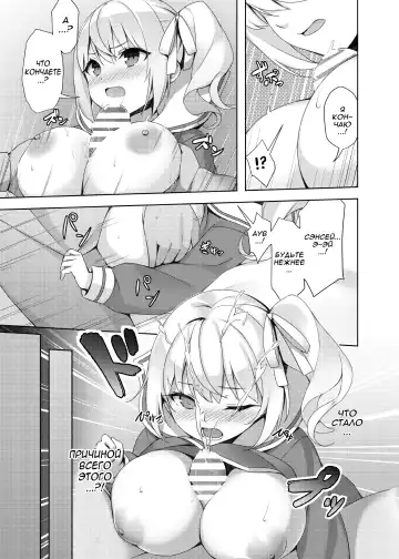 [Hsuliherng] Loli Kyo -Eri Hen- Fhentai.net - Page 5