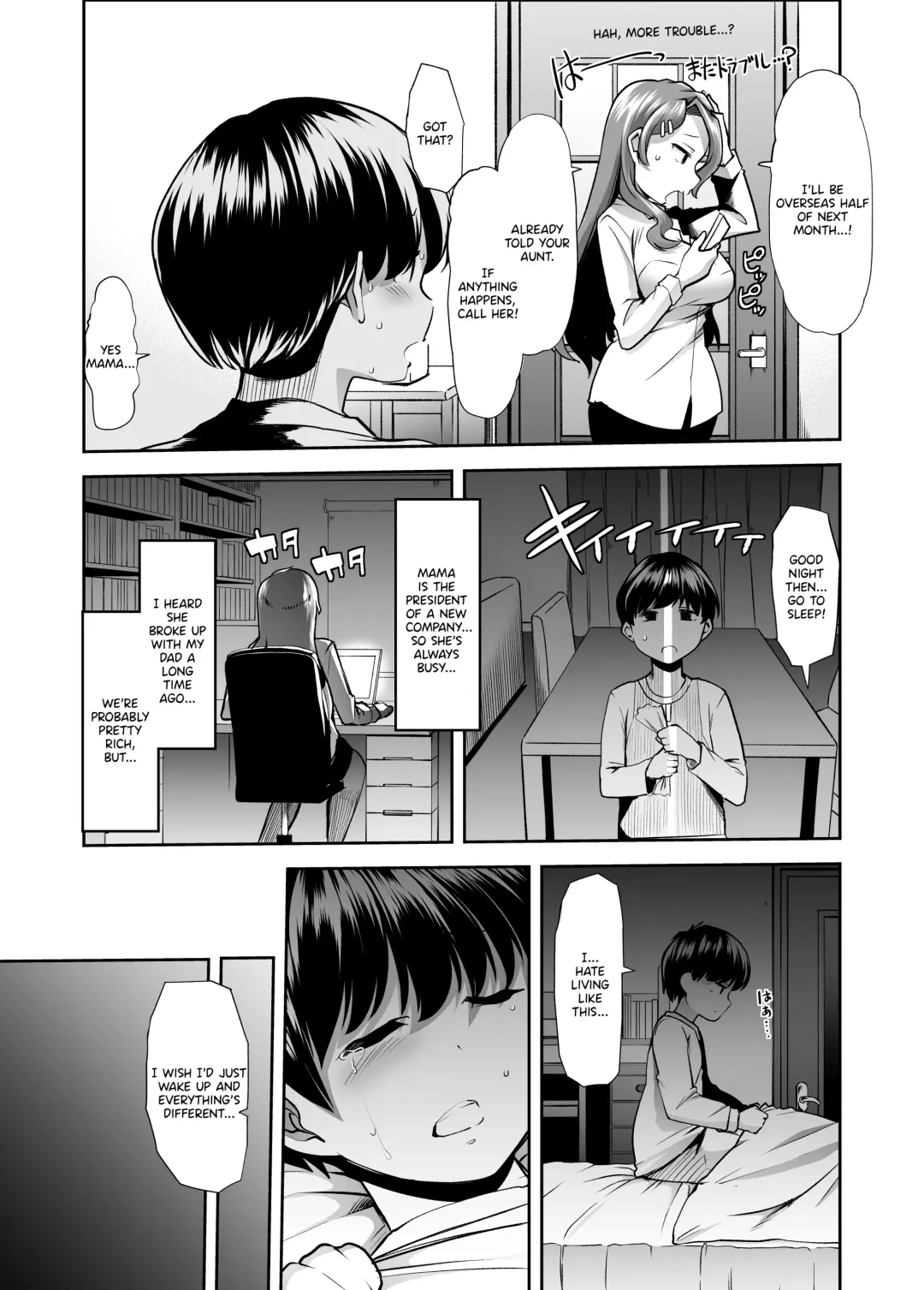 [Goya] Echi Echi Reverse! Rinri Hanten Mama 1 Fhentai.net - Page 4