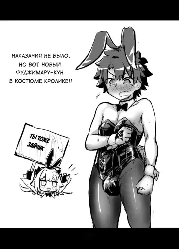 [Magifuro Konnyaku] Astoltolfo Fhentai.net - Page 14