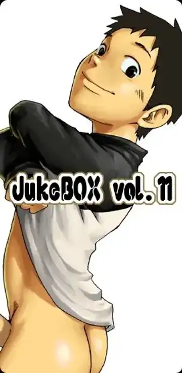 [Tsukumo Gou] JukeBOX Vol. 11 - Fhentai.net