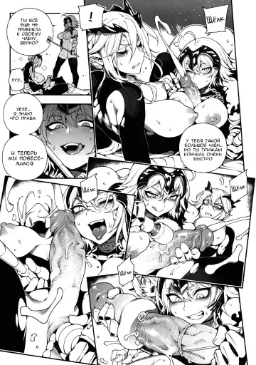[Abi Kamesennin - Hirame] CHALDEA MANIA - Jeanne Alter Fhentai - Page 14