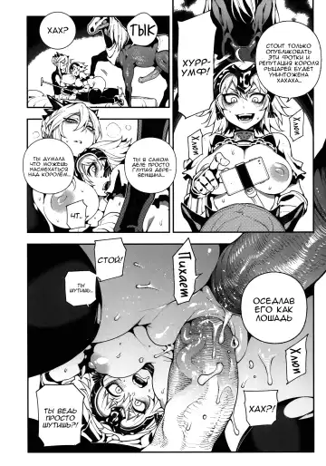 [Abi Kamesennin - Hirame] CHALDEA MANIA - Jeanne Alter Fhentai - Page 17
