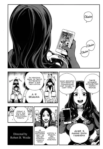 [Abi Kamesennin - Hirame] CHALDEA MANIA - Jeanne Alter Fhentai - Page 21