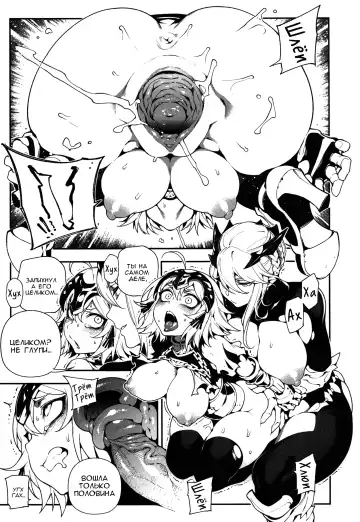 [Abi Kamesennin - Hirame] CHALDEA MANIA - Jeanne Alter Fhentai - Page 8