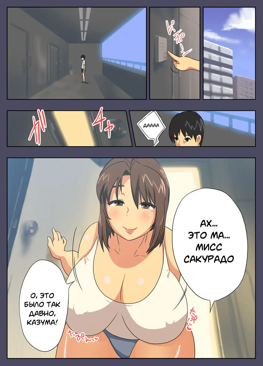 Konna Sukebe na Karada de Hahaoya wa Muri Daro! | My Mother is Impossible with Such a Lewd Body! Fhentai - Page 2