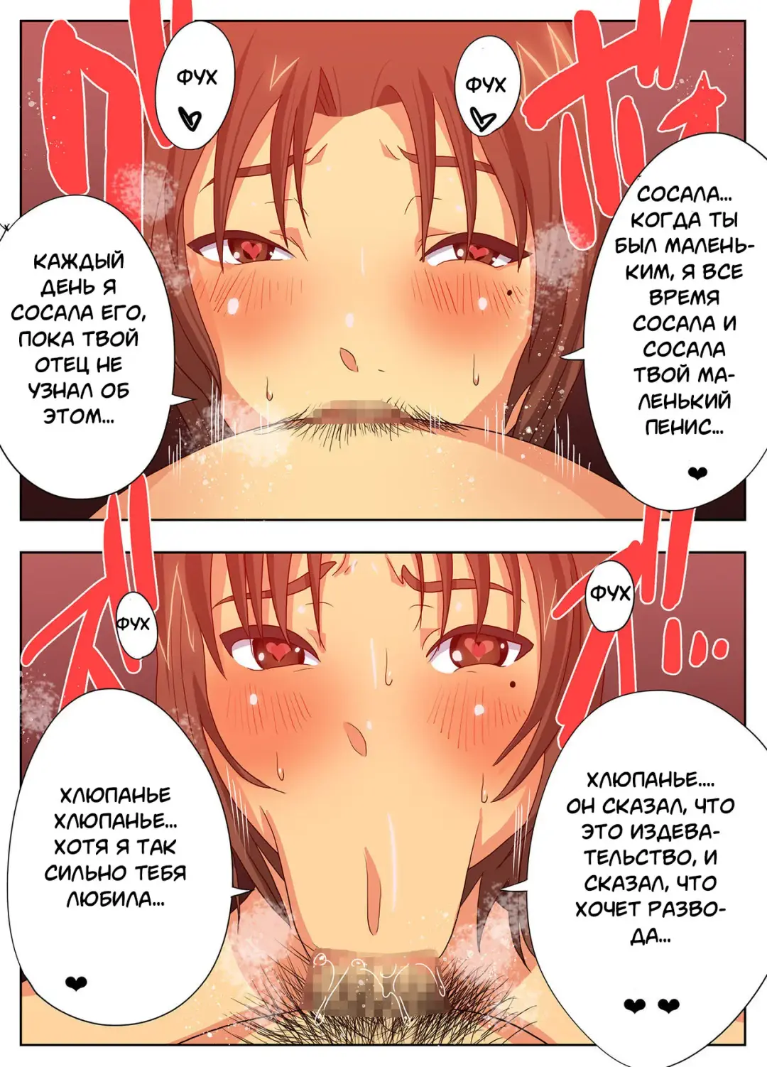 Konna Sukebe na Karada de Hahaoya wa Muri Daro! | My Mother is Impossible with Such a Lewd Body! Fhentai - Page 31