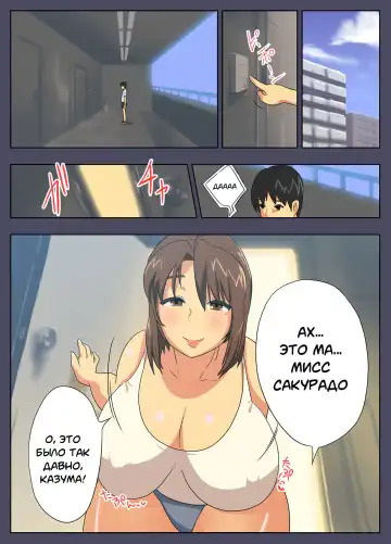 Konna Sukebe na Karada de Hahaoya wa Muri Daro! | My Mother is Impossible with Such a Lewd Body! Fhentai - Page 2