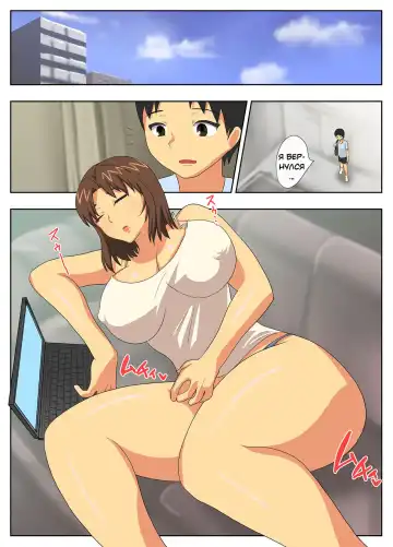 Konna Sukebe na Karada de Hahaoya wa Muri Daro! | My Mother is Impossible with Such a Lewd Body! Fhentai - Page 9
