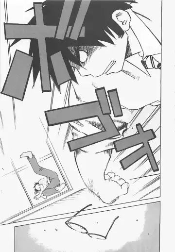 [Aizome Gorou] Otouto Imouto Fhentai.net - Page 163