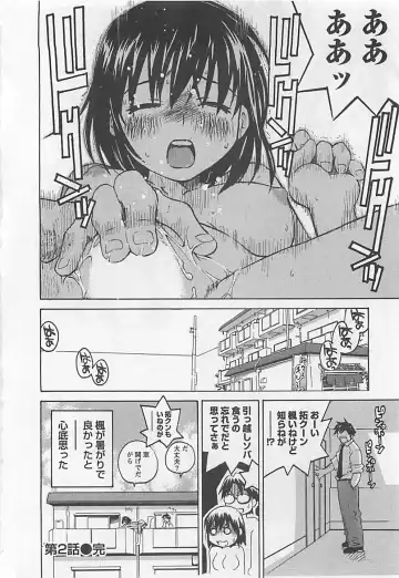 [Aizome Gorou] Otouto Imouto Fhentai.net - Page 40