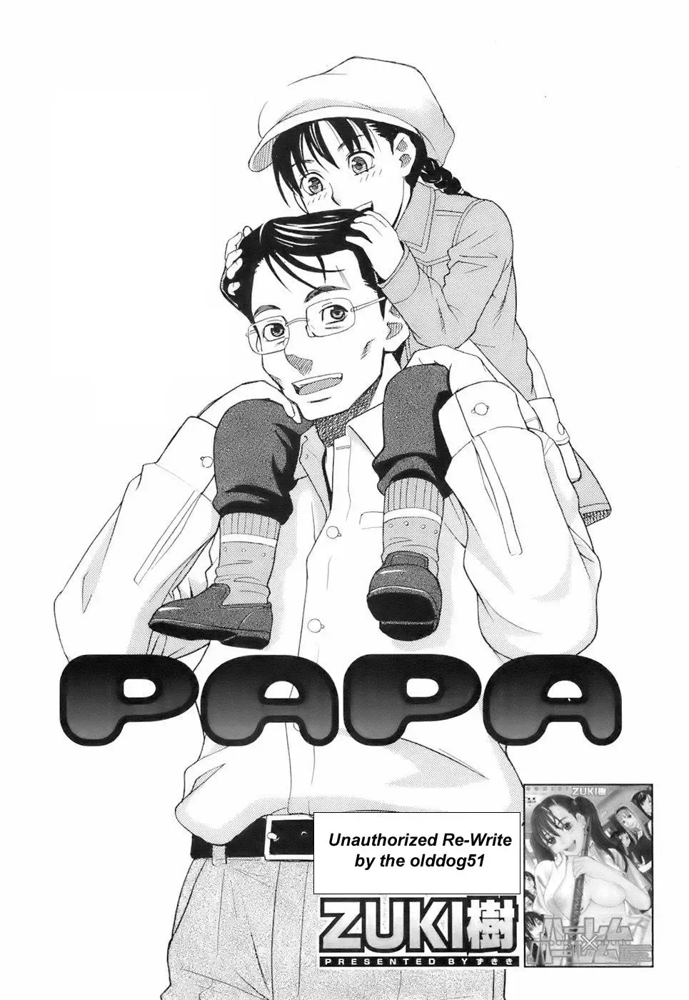 [Zukiki] Papa Fhentai.net - Page 2