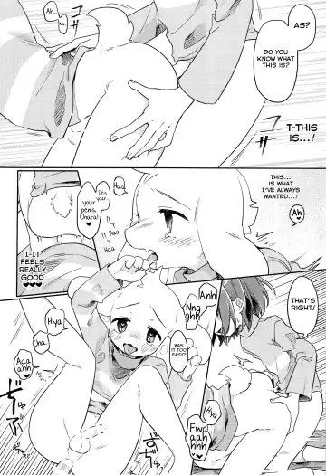 [Hidari Pory5n] Kamatte! Friend Fhentai - Page 17
