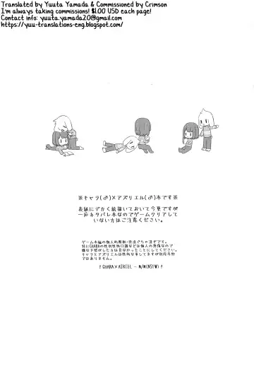 [Hidari Pory5n] Kamatte! Friend Fhentai - Page 2