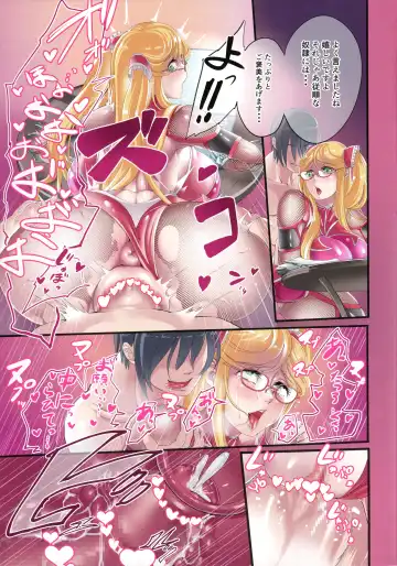 [Remu] Shizuru-san Juunana-sai Fhentai - Page 28
