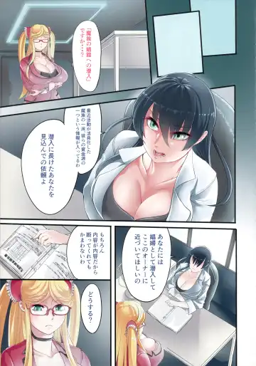 [Remu] Shizuru-san Juunana-sai Fhentai - Page 6