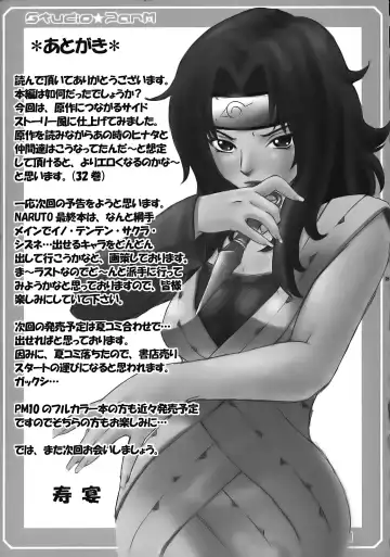 [Kotobuki Utage - Tange Suzuki] PM 10 In Nin Shugyou | PM 10 - Indecent Ninja Training Fhentai - Page 26