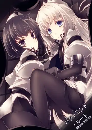 [Hisui] Bad End Route ~ Heni Seibutsu Taisakuhan no Matsuro ~ - Fhentai.net