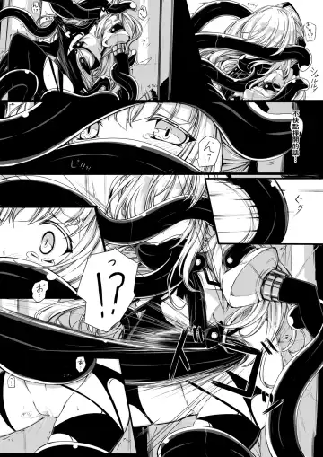 [Hisui] Bad End Route ~ Heni Seibutsu Taisakuhan no Matsuro ~ Fhentai.net - Page 6